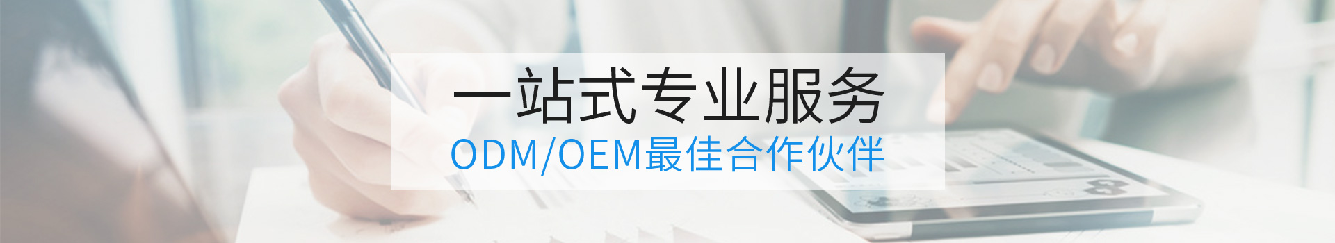 联系我们-化妆品代加工_化妆品OEM/ODM_护肤品加工厂家_冻干粉加工_面膜贴牌-广州傲雪生物化妆品公司官网